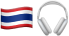 タイの国旗とヘッドホンの絵文字
